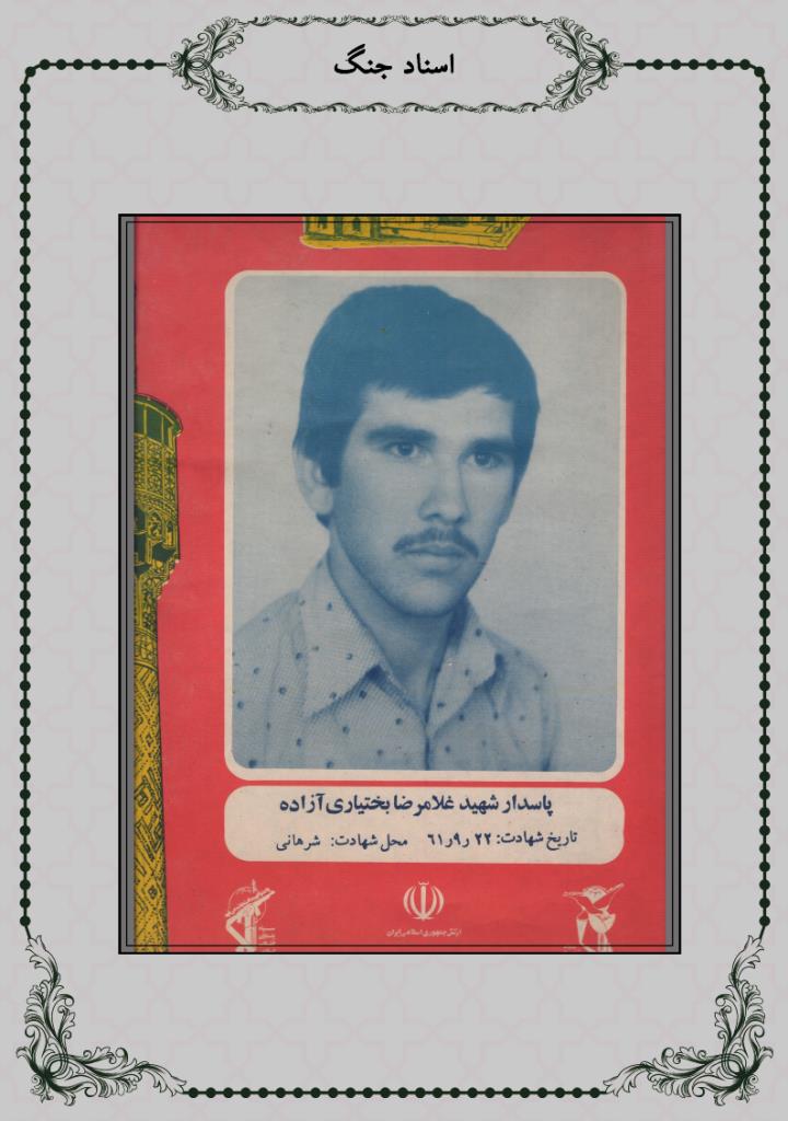 فاقد تصویر